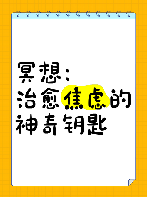 解决问题的神奇钥匙，寻找问题解决的智慧秘钥