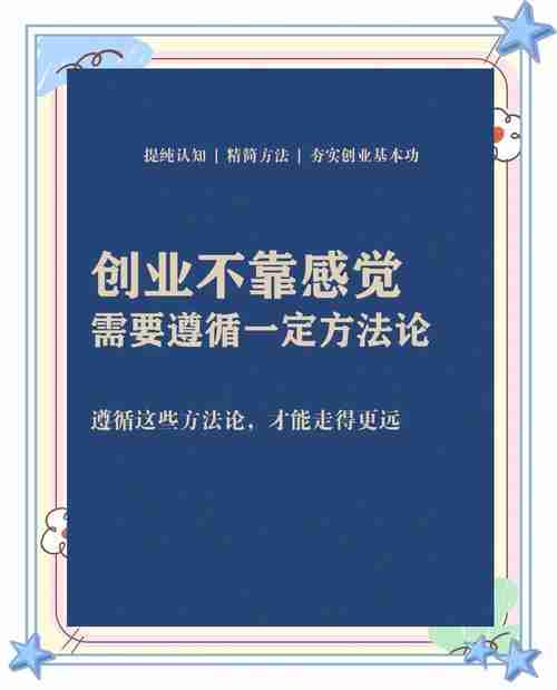 澳大利亚,开启创业新篇章的黄金机会
