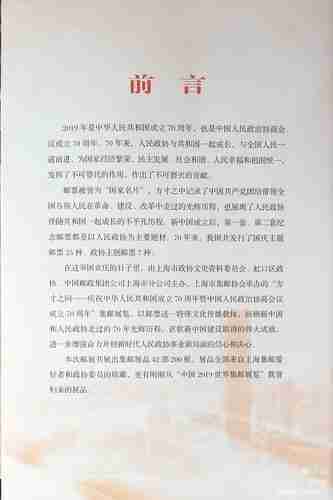 前言，新技能，你准备好了吗？，新技能，你准备好了吗？