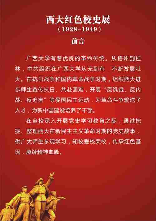 前言
