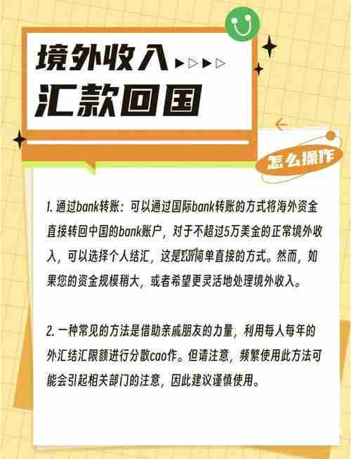 学会澳洲技巧，畅享生活红利，澳洲旅行，探索独特风情与丰富资源，澳大利亚，体验独特风情与丰富资源的绝佳选择