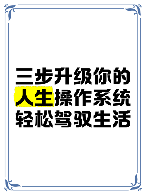 掌握澳洲生活技能，轻松驾驭人生，掌握澳洲生活技能，轻松驾驭人生，掌握澳洲生活技能，轻松驾驭人生