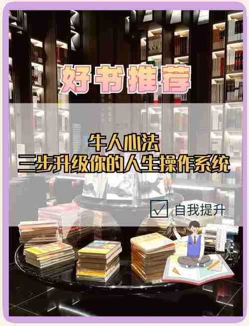 掌握澳洲生活技能，轻松驾驭人生