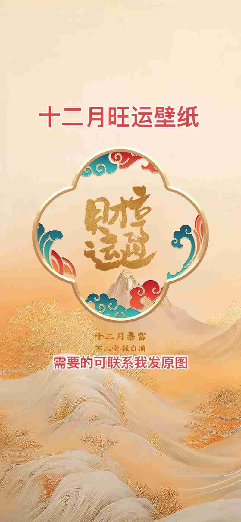幸运技巧大公开，助你扭转乾坤！