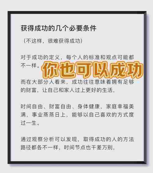 澳洲创业者的成功秘诀，澳洲创业者的创新之路，成功秘诀揭秘，澳洲创业者，成功秘诀揭秘