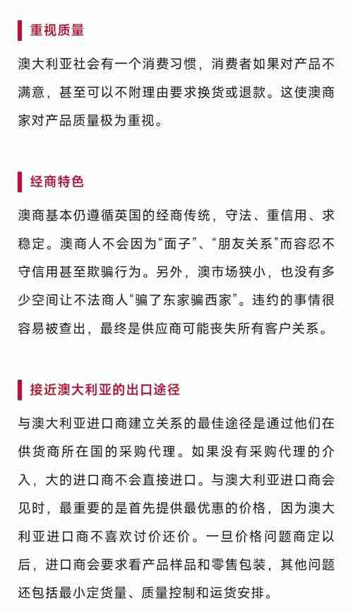 掌握澳洲创业技巧，打造商业帝国，澳洲创业，掌握关键技能，成就商业帝国，澳洲创业，掌握关键技能，打造商业帝国