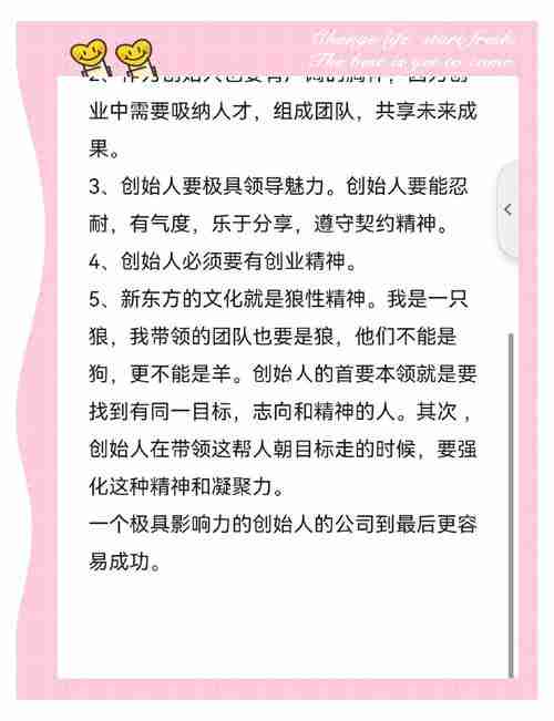澳洲创业技巧大揭秘,开启成功之门