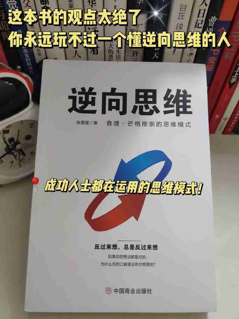 10个澳洲企业案例:用逆向思维打破传统,年收益翻倍的秘密