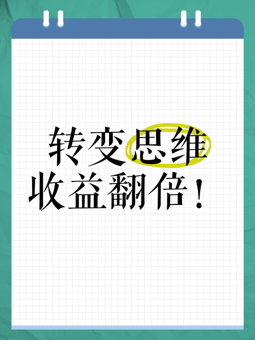10个澳洲企业案例:用逆向思维打破传统,年收益翻倍的秘密