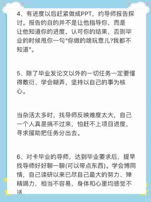 澳洲论文总被导师打回来？3个结构模板+5大避坑技巧帮你省30天！