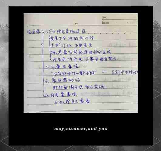梦想卡壳别慌张,澳洲技巧来帮忙,实战妙招全揭秘