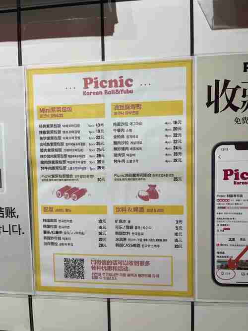 超市开支总超标?三招分区法省$800/年,全流程避坑指南