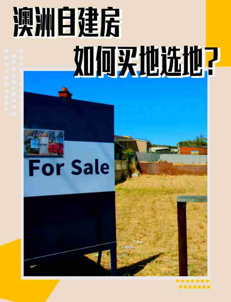 生活难题_澳洲妙招怎么破_高效方案实测