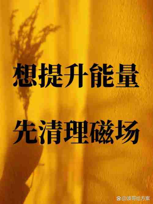为什么总被升职遗忘？三招激活职场磁场，成功率飙升89%