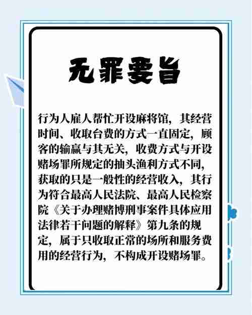 如何运用独特澳洲5技巧_赌场监控死角_反制策略全解析