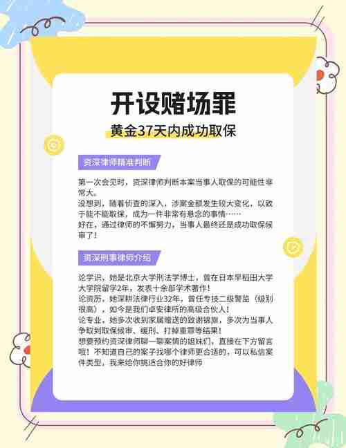 如何运用独特澳洲5技巧_赌场监控死角_反制策略全解析
