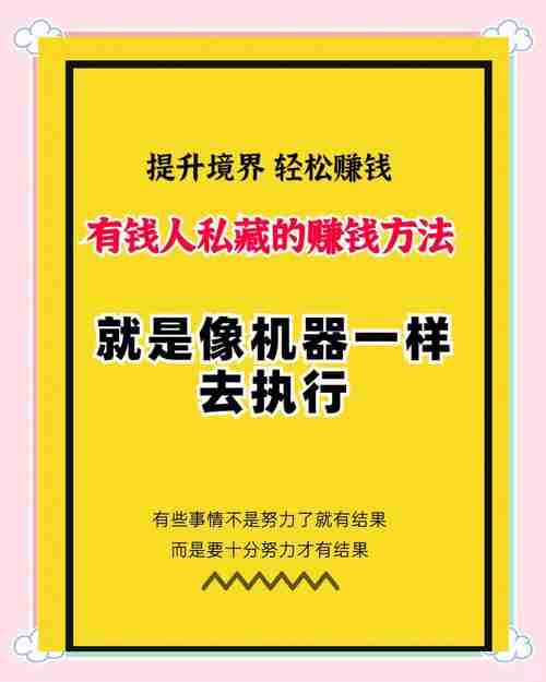 澳洲赚钱总碰壁?掌握5核心技巧,轻松实现财富自由