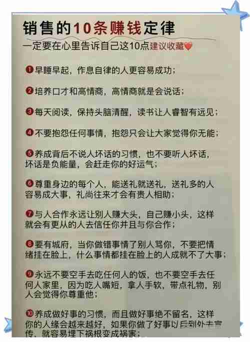 混澳洲必看：五招教你钱生钱还不踩坑！