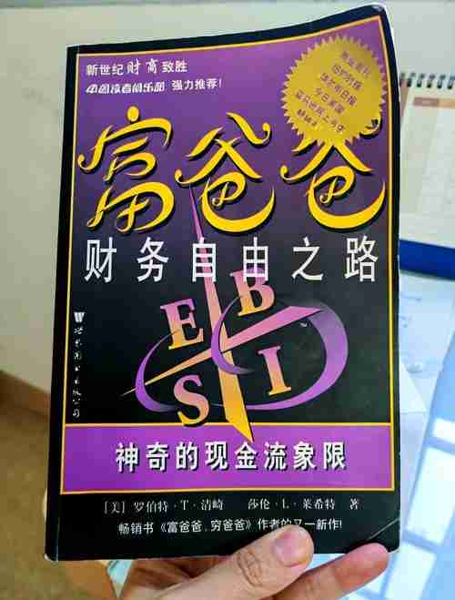 澳洲打工人的财富通关秘籍：五招解锁钱生钱模式