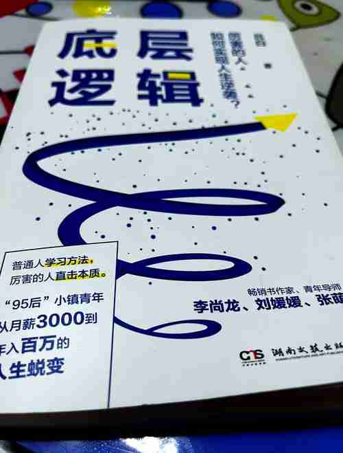 澳洲生存秘籍怎么破？五招底层逻辑全拆解！