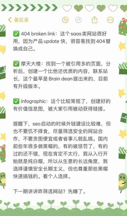 澳洲生存秘籍怎么破？五招底层逻辑全拆解！