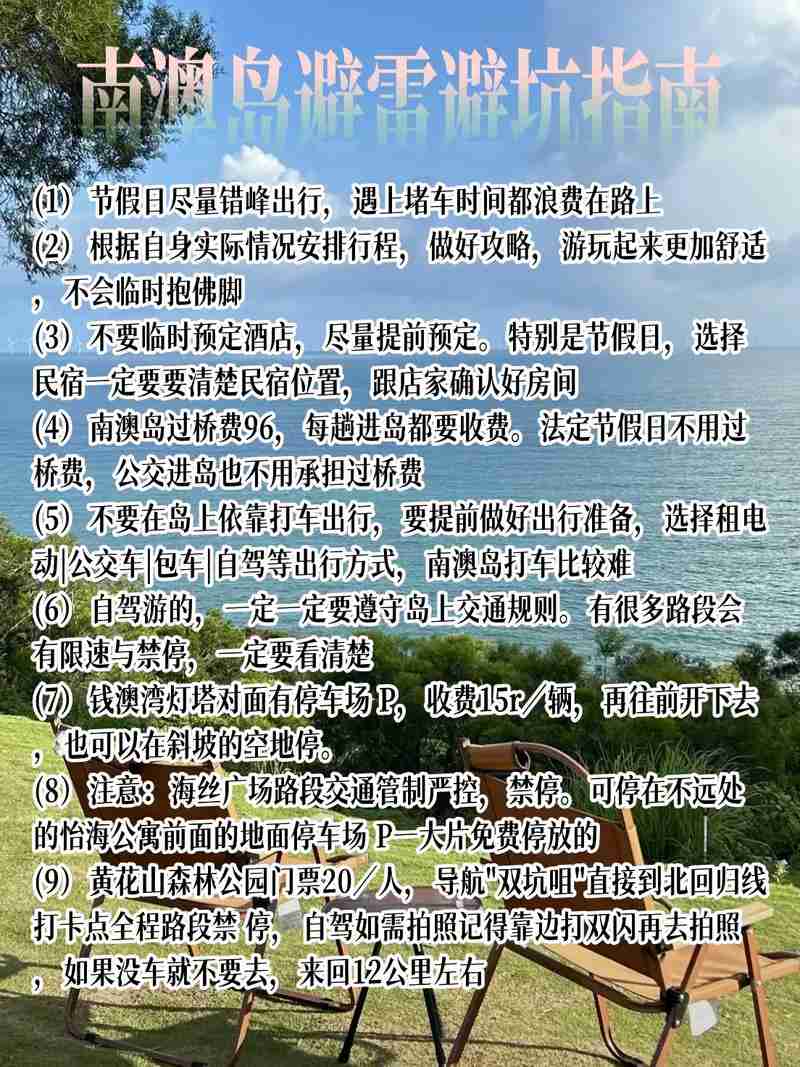 为什么在澳洲总被坑?5招破解生活陷阱