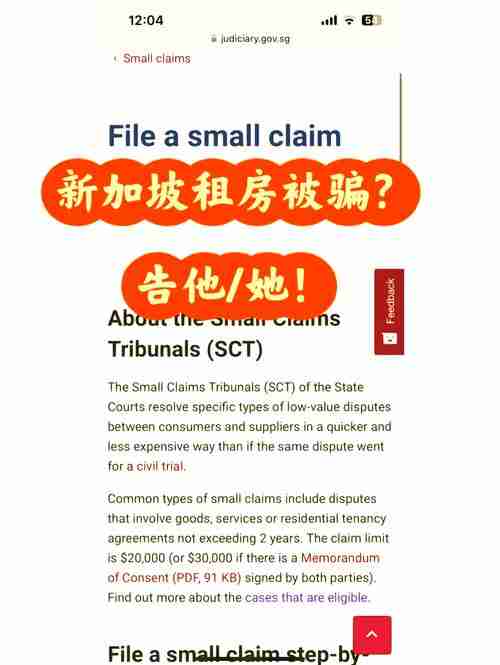 如何避开澳洲租房押金陷阱？线上申诉成功率翻倍，年省$2000