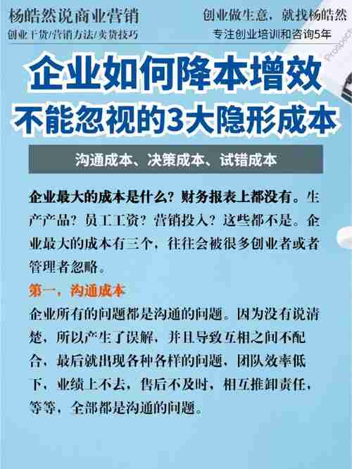 为什么创业总赔钱?澳洲八大降本技巧,首年省$10万攻略