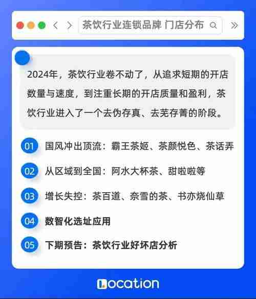 在澳洲开奶茶店为何总倒闭？5招破解月赚$5万