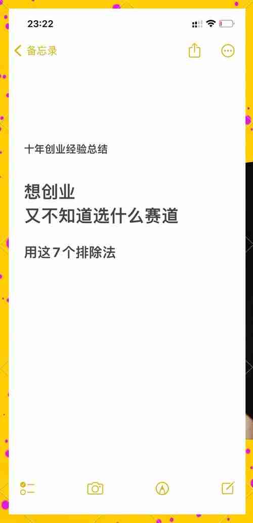 澳洲创业怎么选赛道？避开高额罚单+3天注册攻略