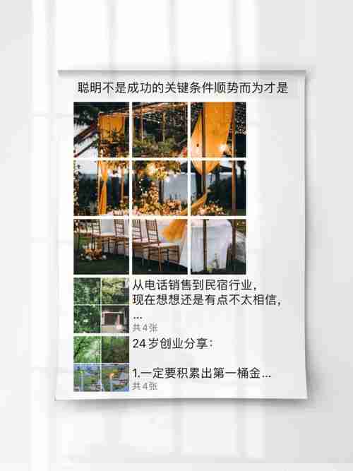 澳洲创业怎么选赛道？避开高额罚单+3天注册攻略