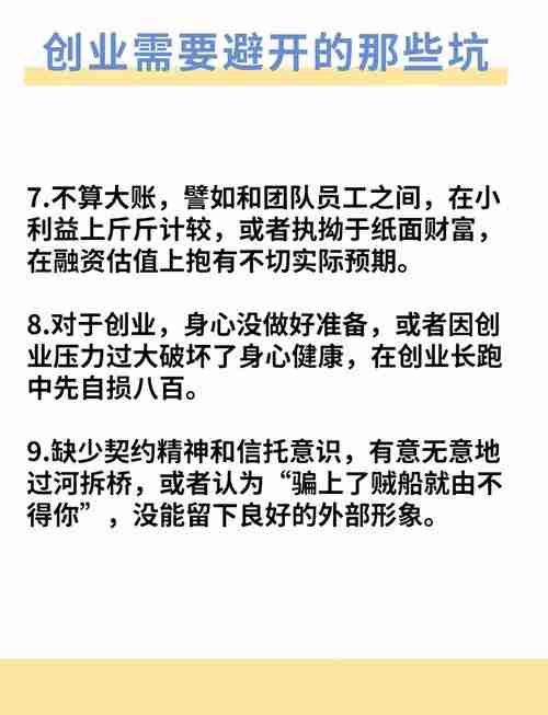 澳洲创业怎么避坑省5万？注册技巧+暴利赛道全攻略
